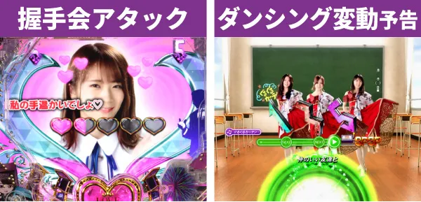 乃木坂通常時大当り