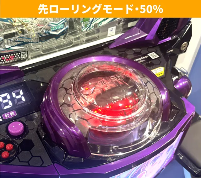 超電磁砲PN王道演出