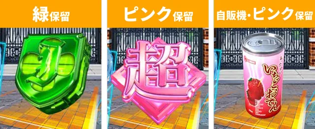 超電磁砲PN王道演出