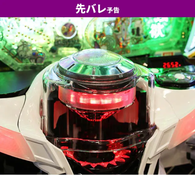 Re:ゼロ2初当り