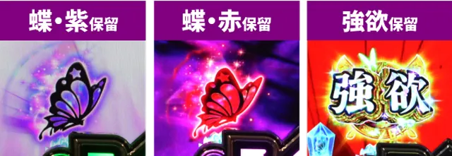 Re:ゼロ2初当り