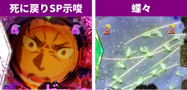 Re:ゼロ2初当り