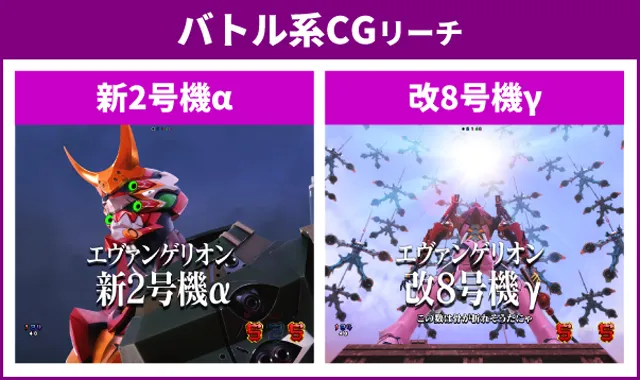 シンエヴァ初当り