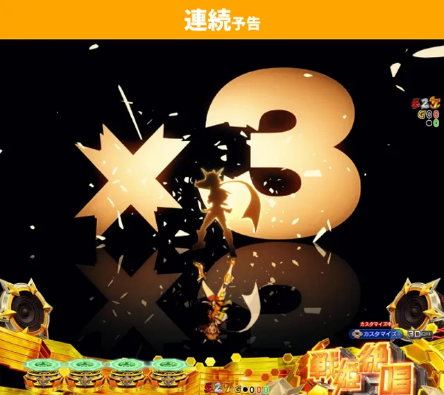 シンフォギア4王道演出