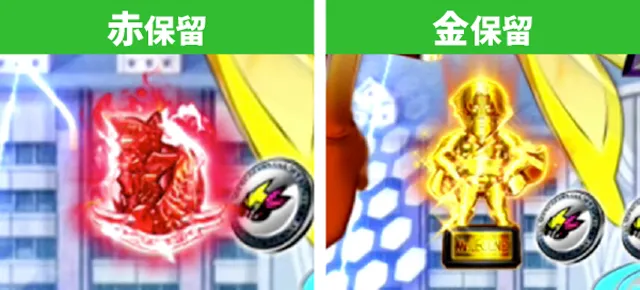 タイガー&バニー初当り