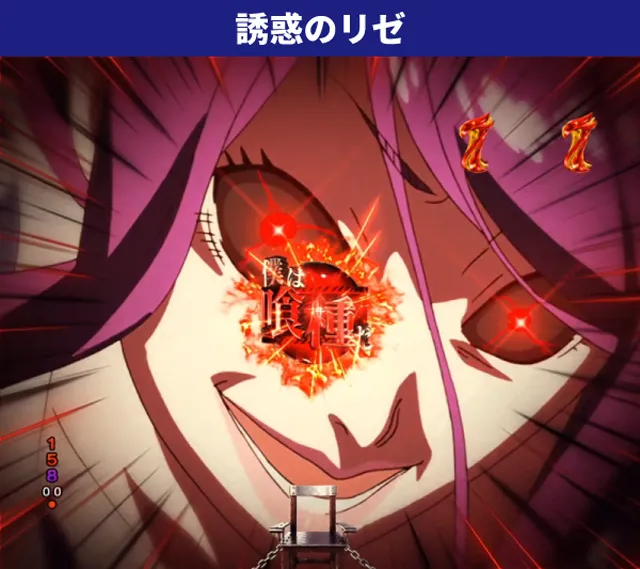 東京喰種王道演出