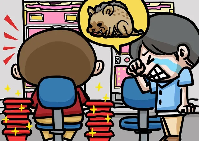 ハイエナのイラスト