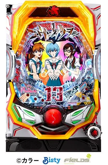 『ヱヴァンゲリヲン13 プレミアムモデル』/ビスティ