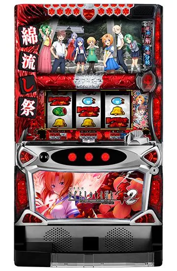 ひぐらしのなく頃に2