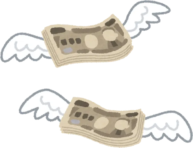 お金に羽が生えるイラスト