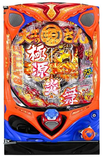 大工の源さん超韋駄天