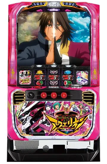 パチスロ規制緩和