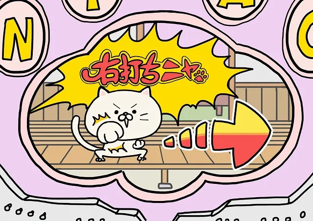 総量規制とは