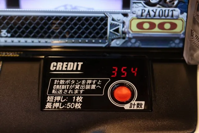 スマスロとは