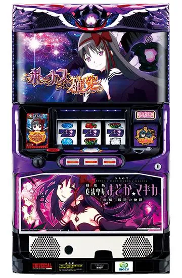 SLOT劇場版魔法少女まどか☆マギカ[新編]叛逆の物語