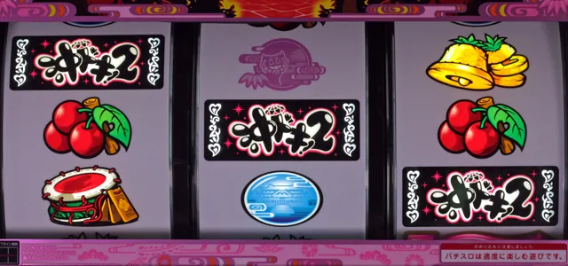 沖ドキ!2-30中段チェリー