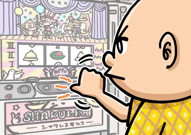 ネジネジするイラスト
