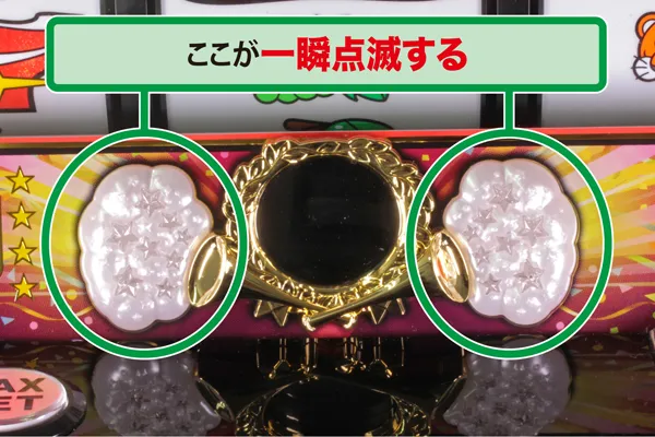 プレミアム06