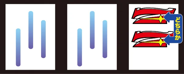 リール08