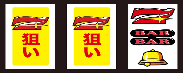 リール09