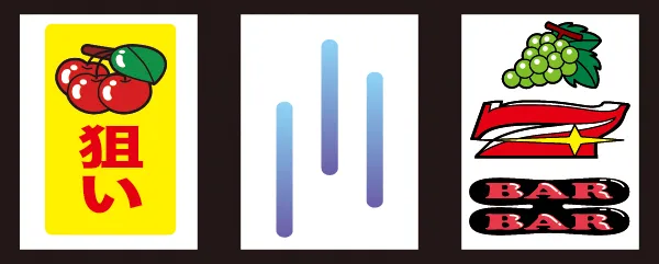 リール10