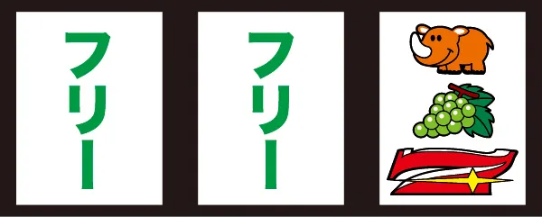 リール11
