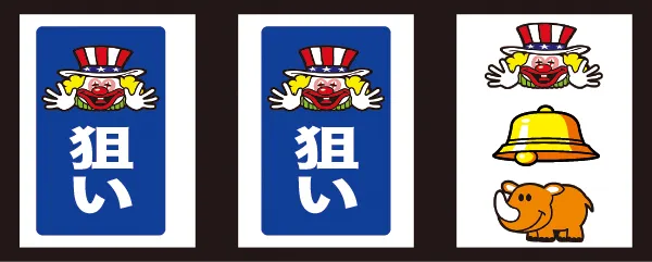 リール14
