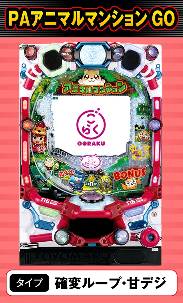 スペックナビ8月パチンコ