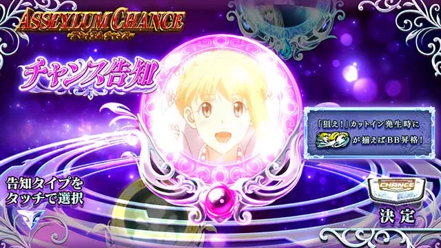 アルドノア・ゼロ・天井