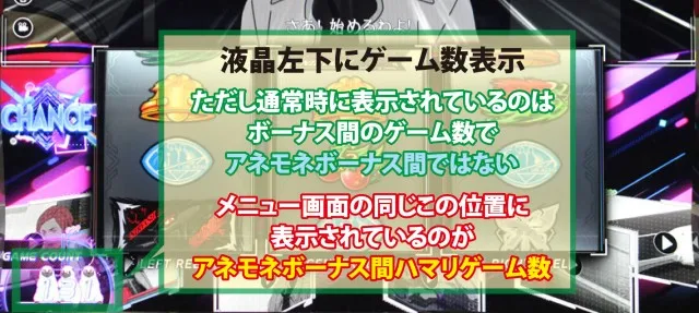 アネモネ天井