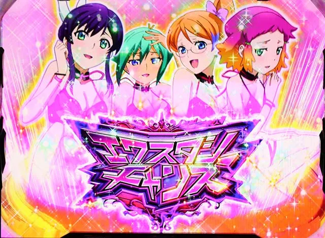アクエリオン天井