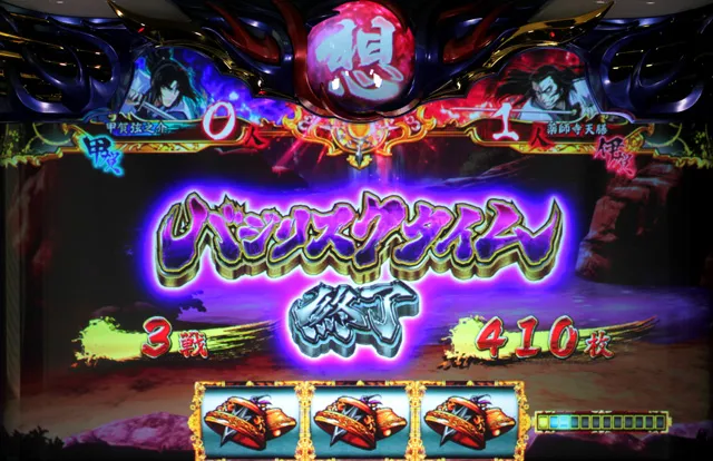 絆2天井