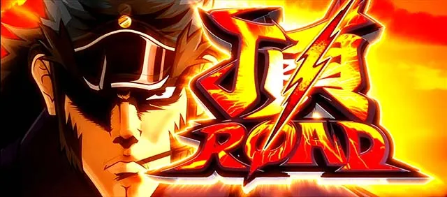 押忍！番長ZERO天井