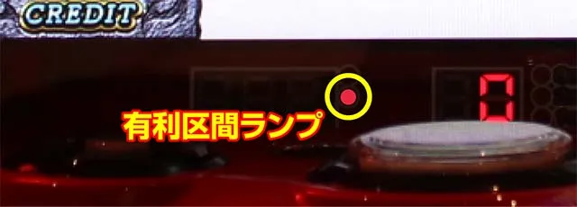 押忍！番長ZERO天井