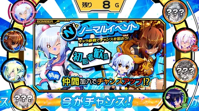 ボンバーガール天井
