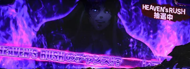 ブラクラゼロ天井