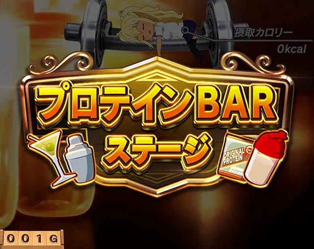 ダンベル天井