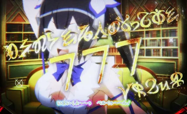 ダンまち2天井