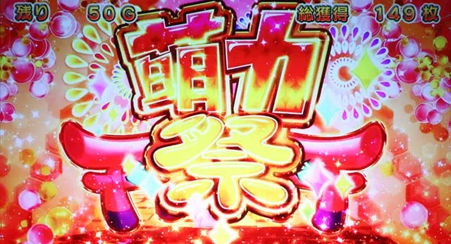 えとたま天井