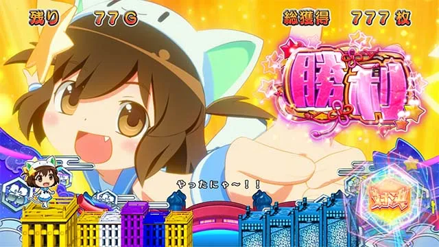 えとたま天井