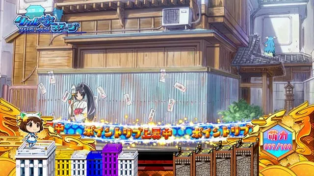 えとたま天井