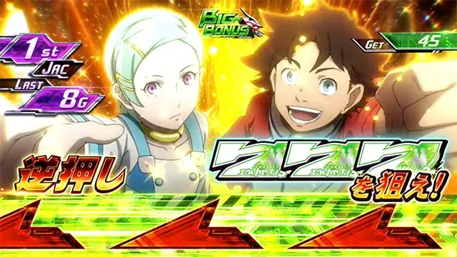エウレカ3天井