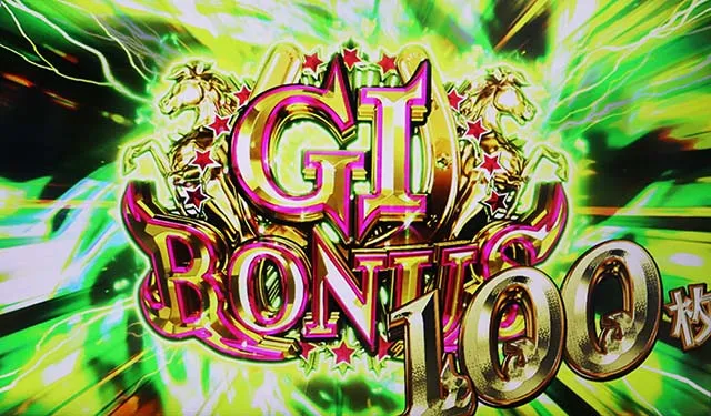 G1優駿倶楽部天井