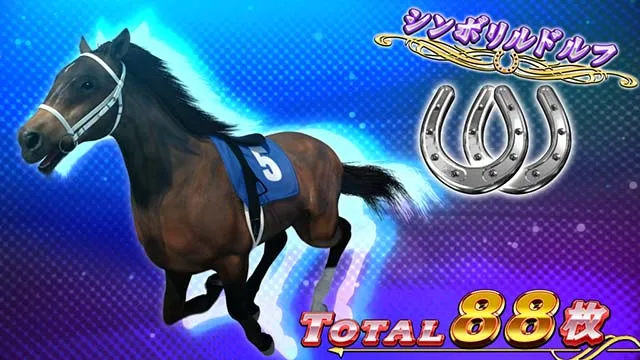 G1優駿倶楽部天井