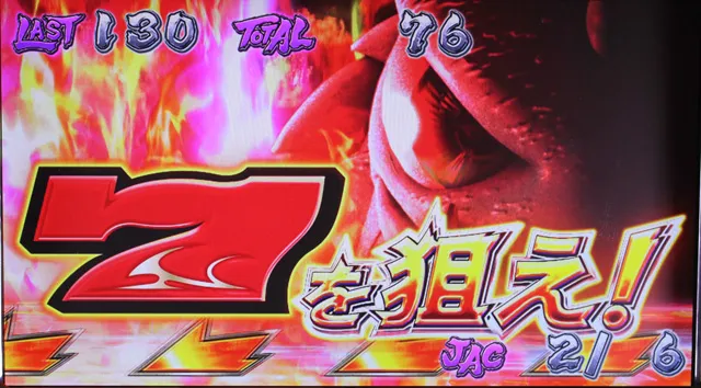 ガメラ天井