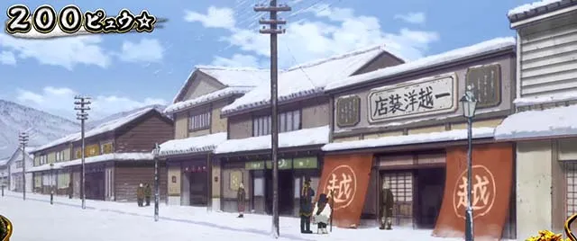 スマスロゴールデンカムイ天井