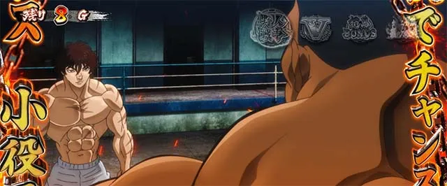 範馬刃牙天井