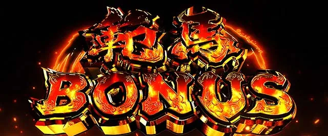 範馬刃牙天井