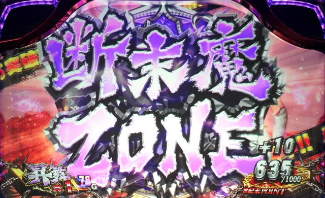 北斗天昇天井