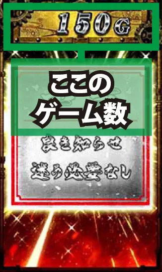 カバネリ天井